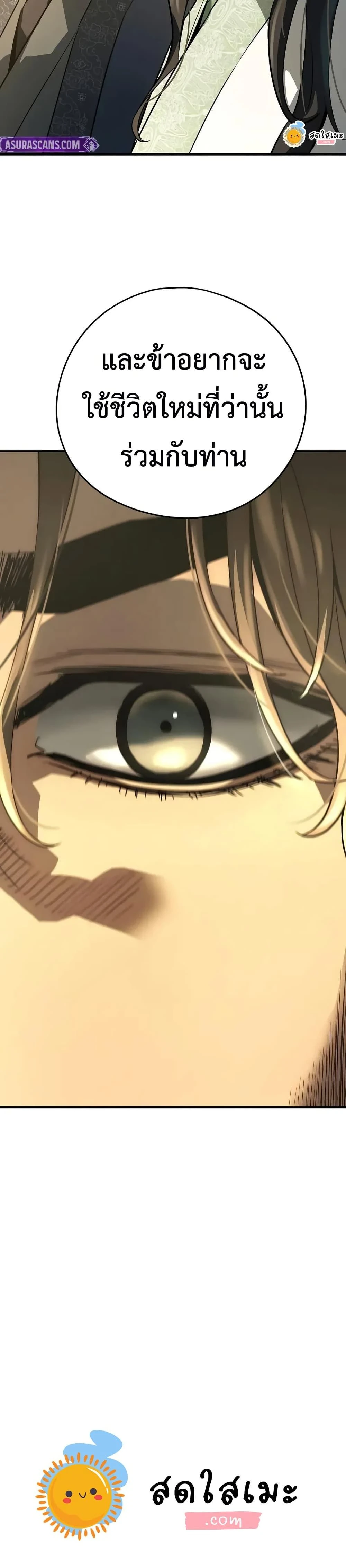 หน้าที่ 50