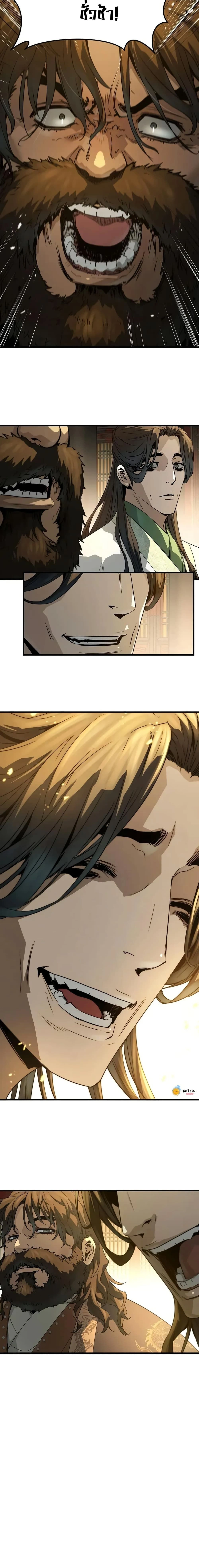 หน้าที่ 29