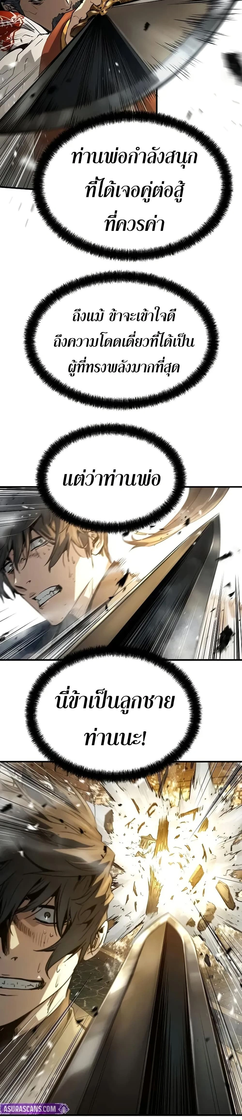 หน้าที่ 43