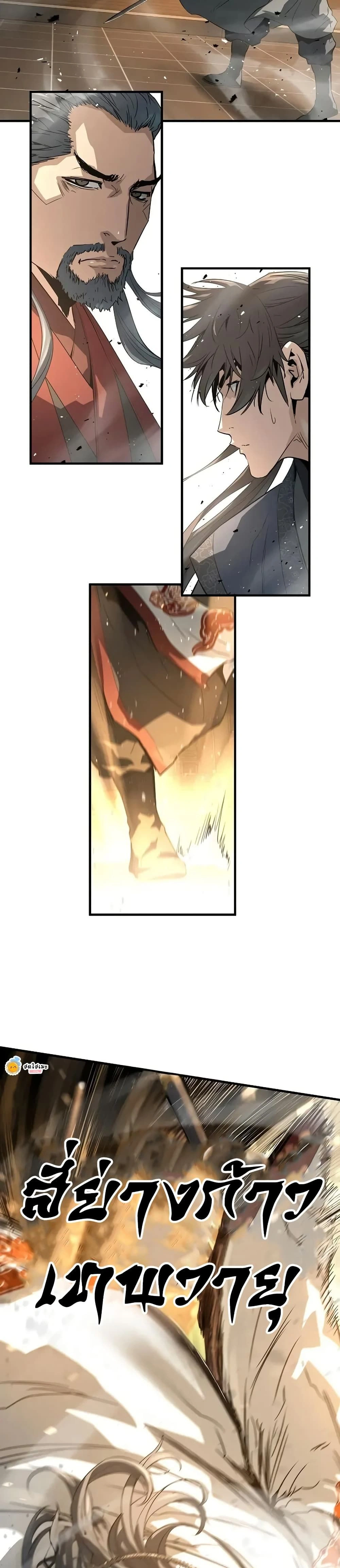 หน้าที่ 32