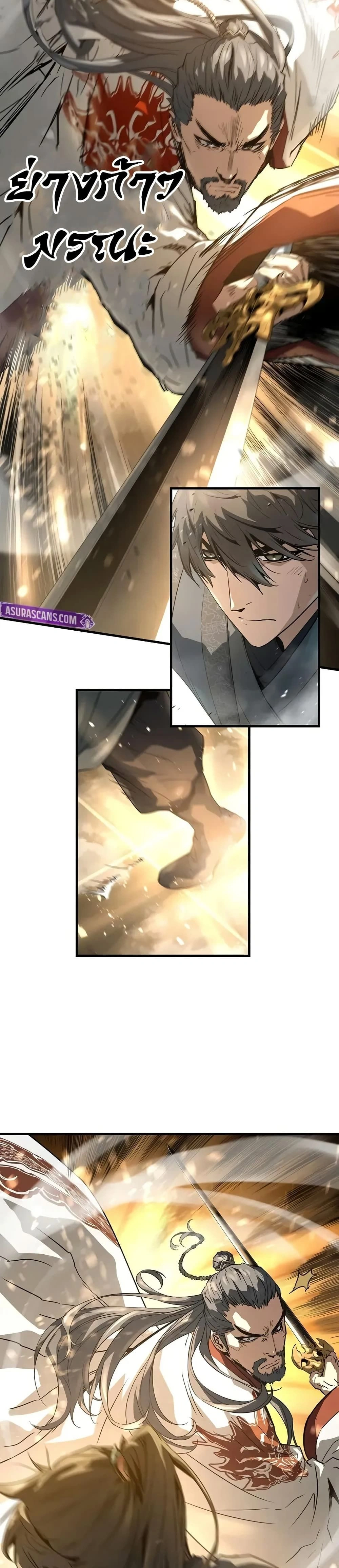 หน้าที่ 33