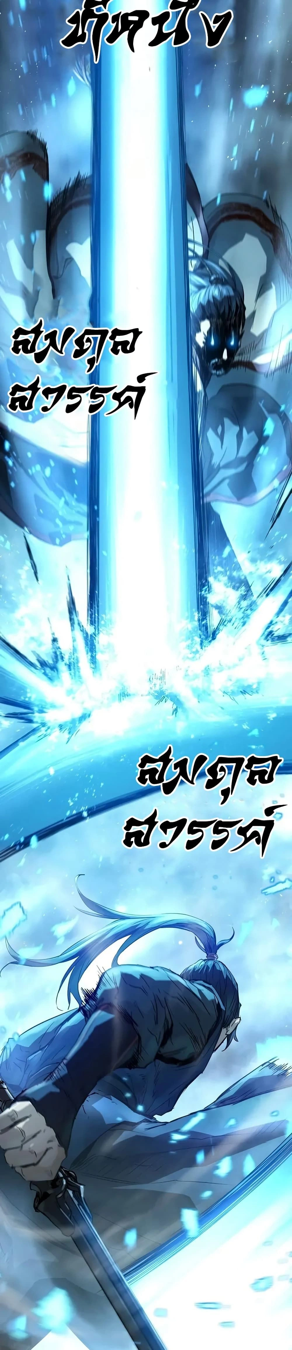 หน้าที่ 45