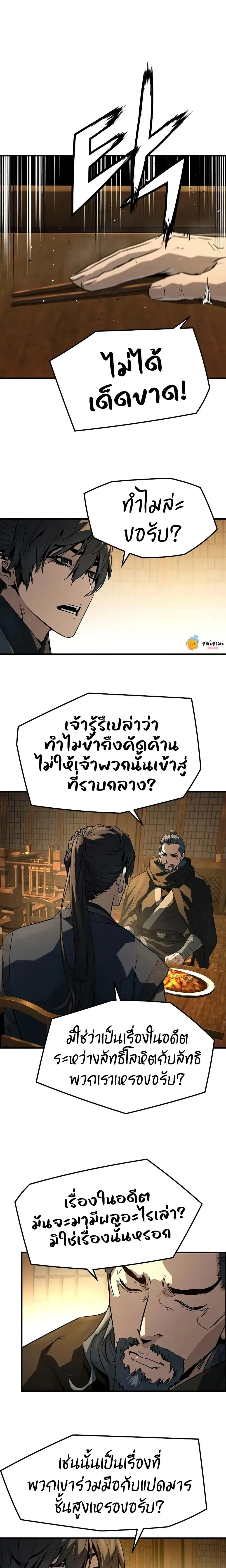 หน้าที่ 20