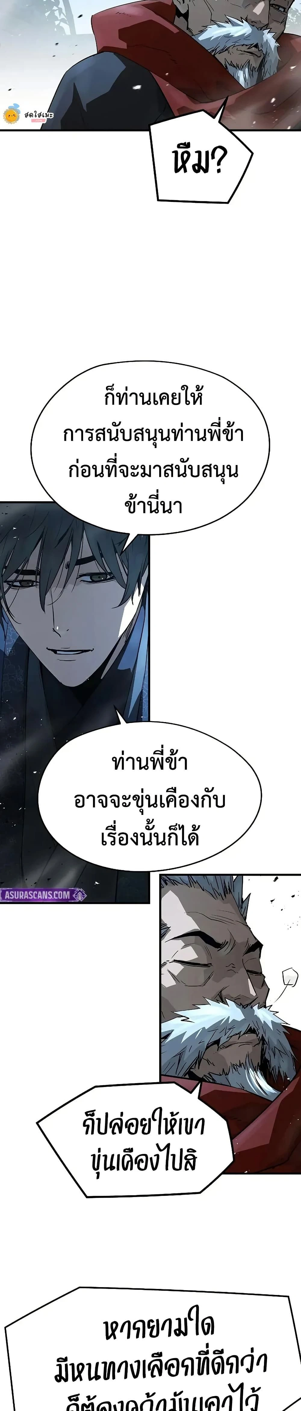 หน้าที่ 30