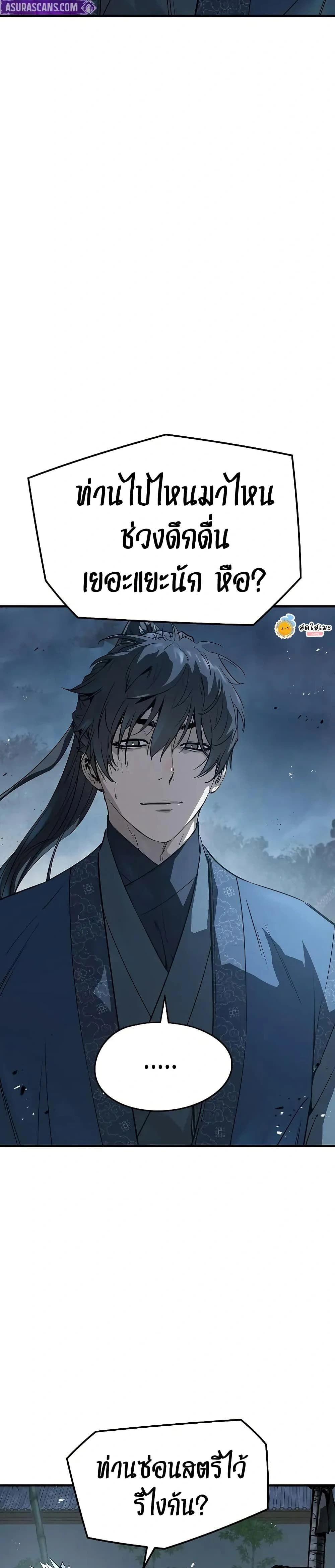 หน้าที่ 24