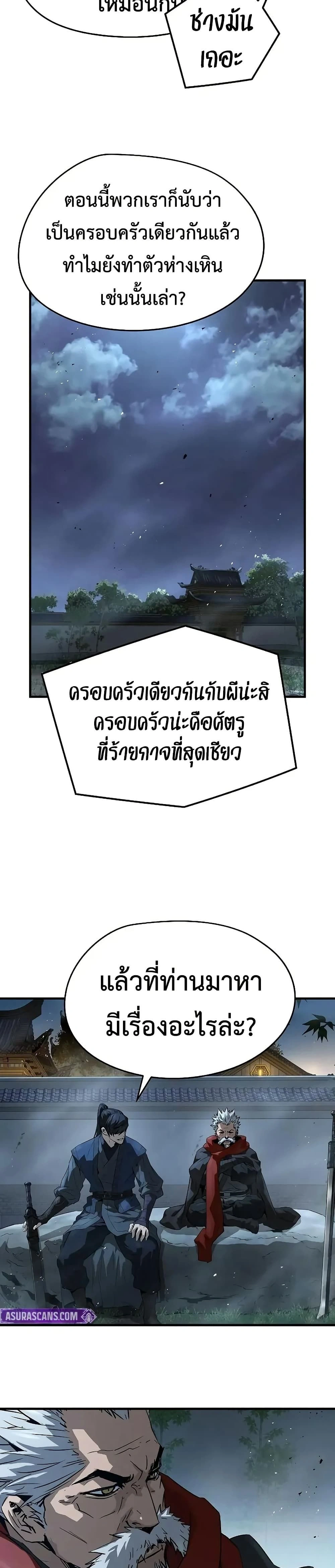 หน้าที่ 26