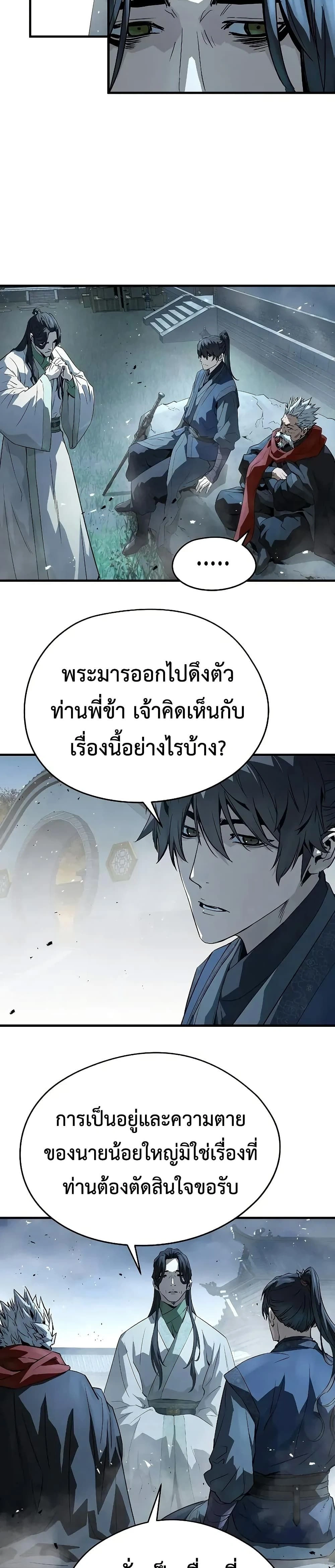 หน้าที่ 35