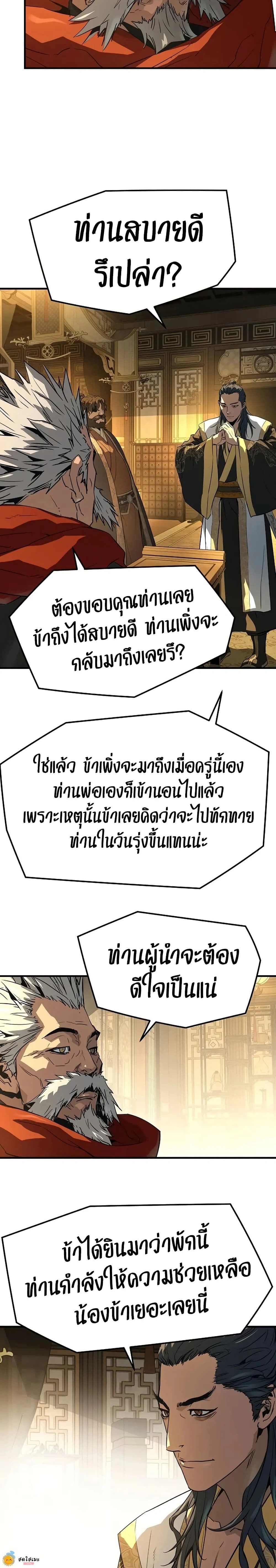 หน้าที่ 26