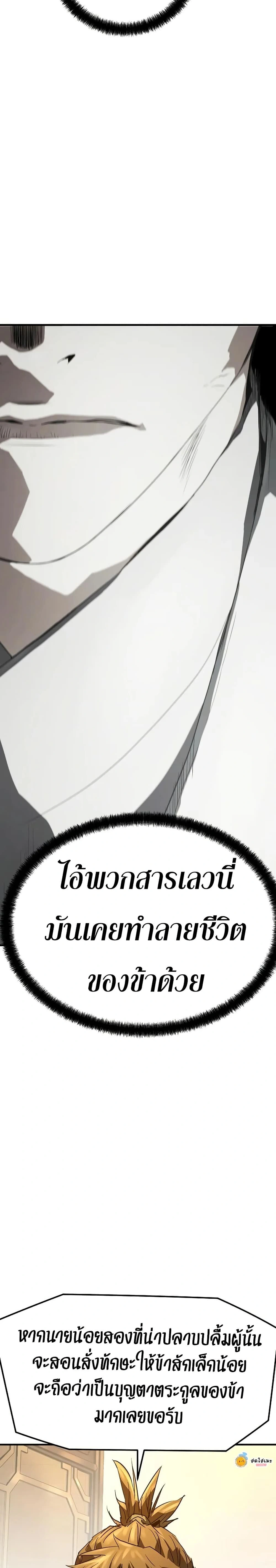 หน้าที่ 39