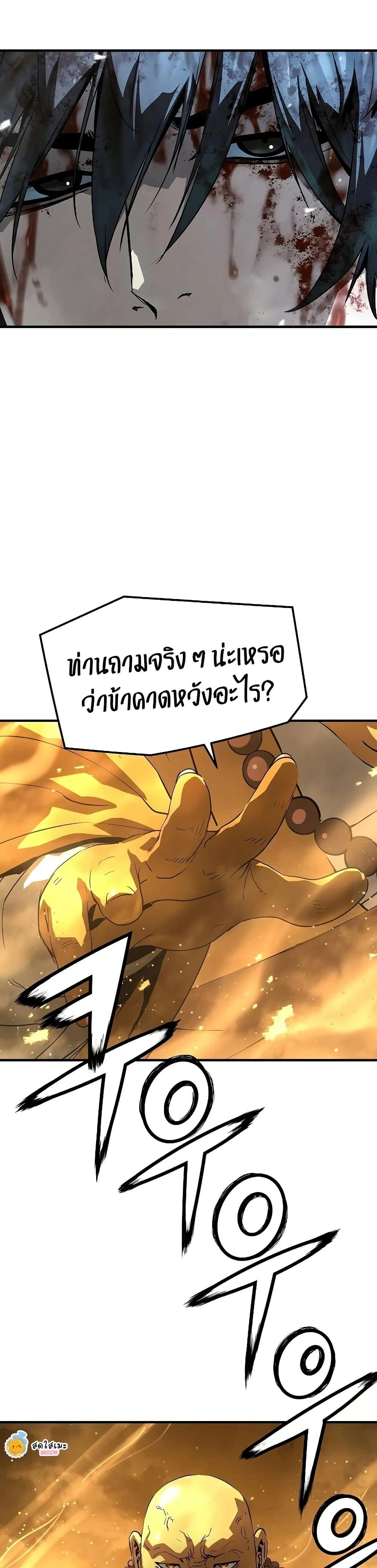 หน้าที่ 46