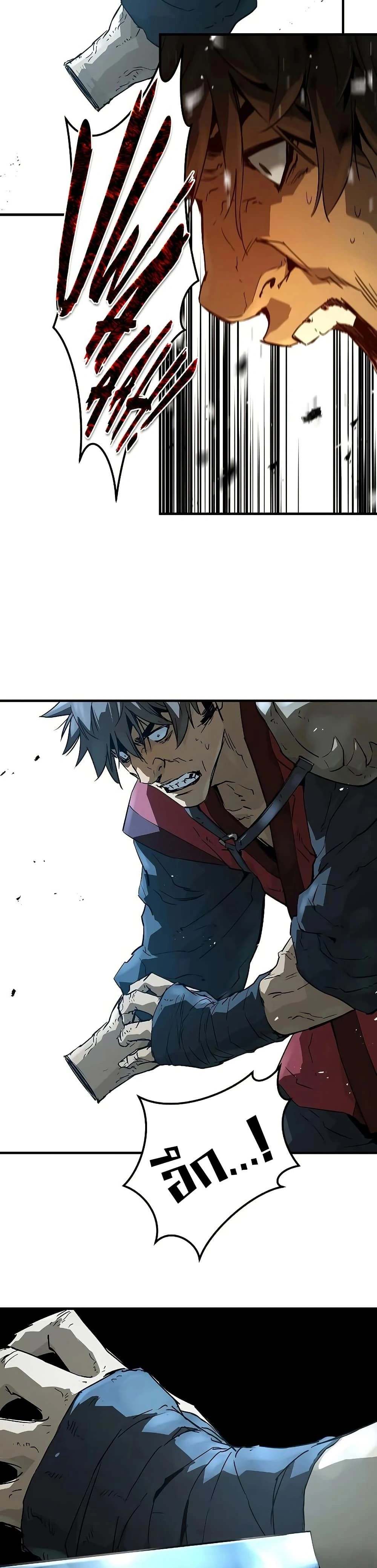 หน้าที่ 30