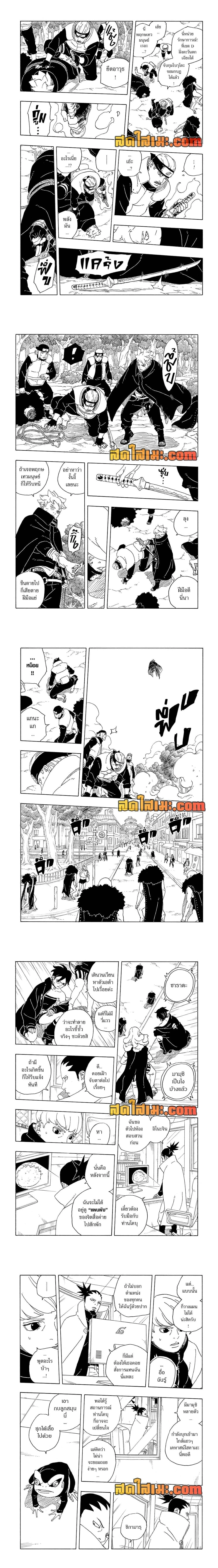 หน้าที่ 5