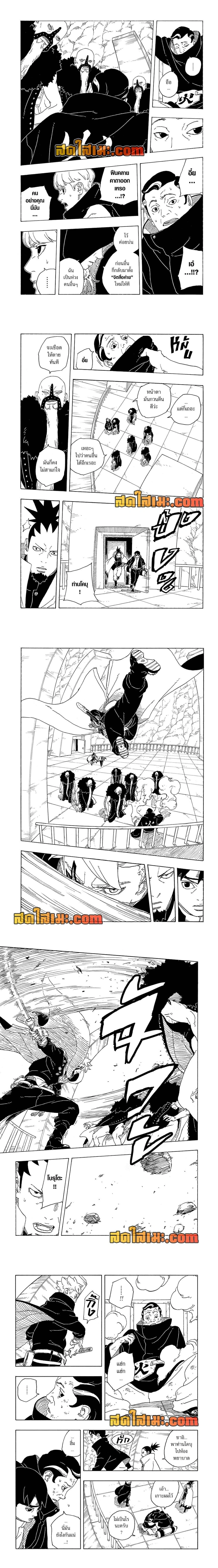 หน้าที่ 5