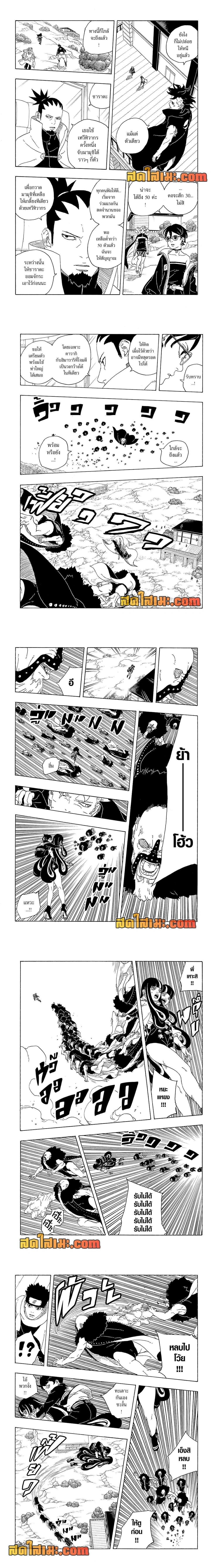 หน้าที่ 3