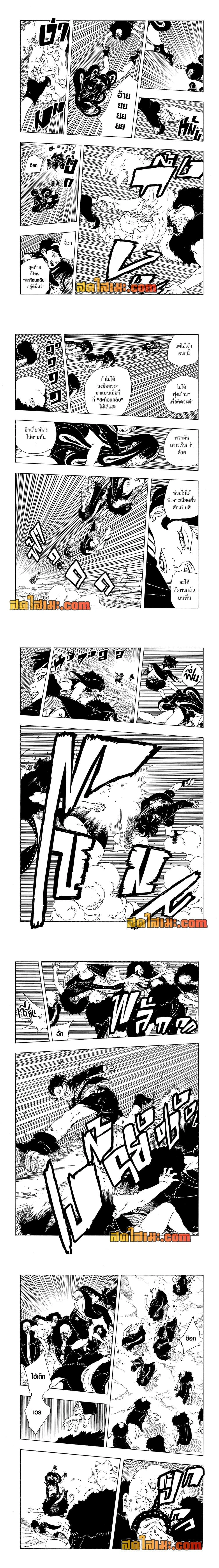 หน้าที่ 4