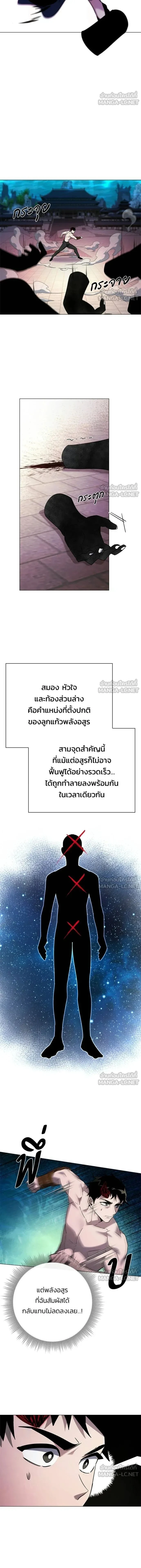 หน้าที่ 2