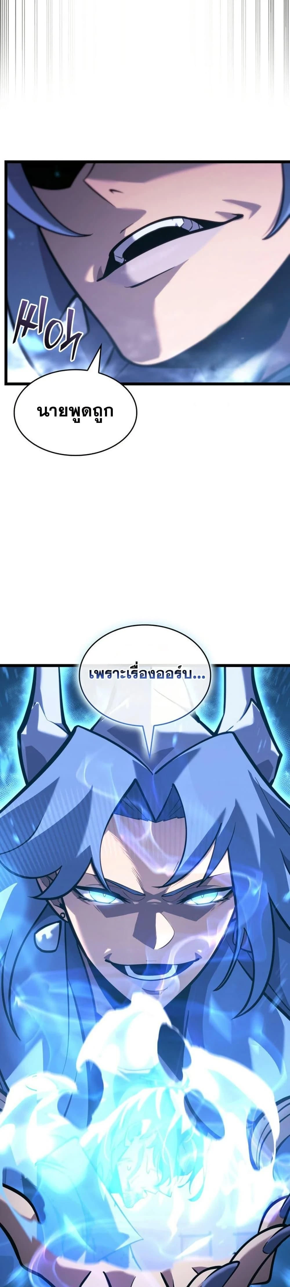 หน้าที่ 29