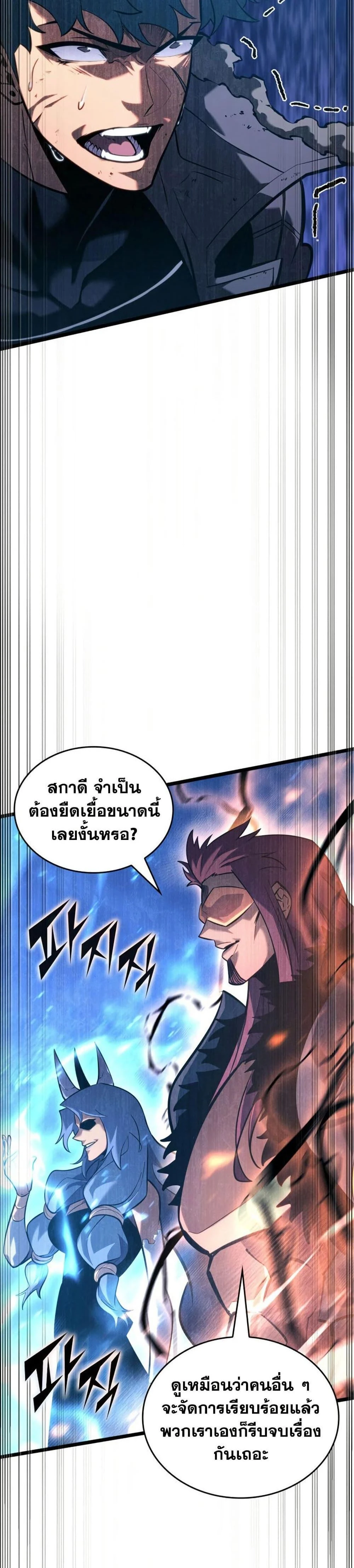 หน้าที่ 28