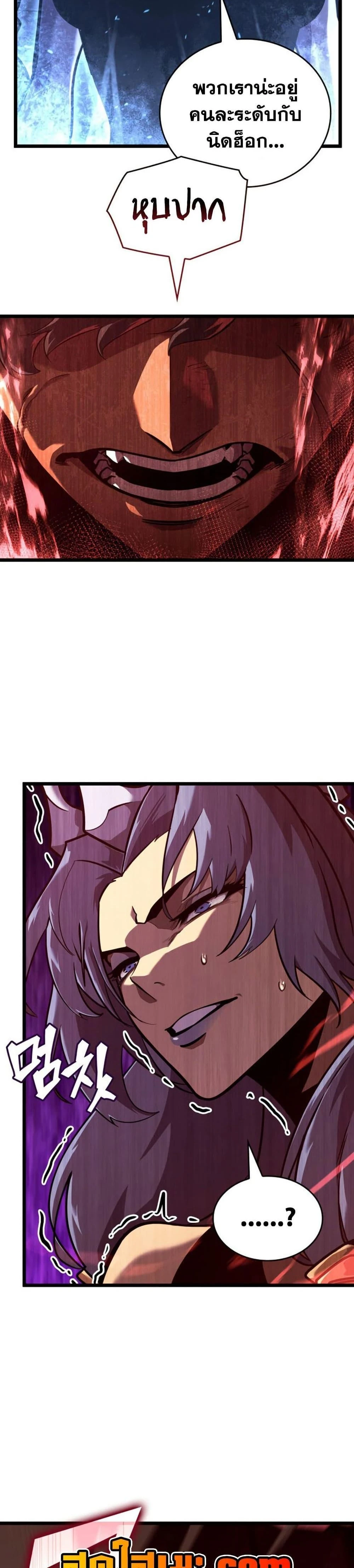 หน้าที่ 36