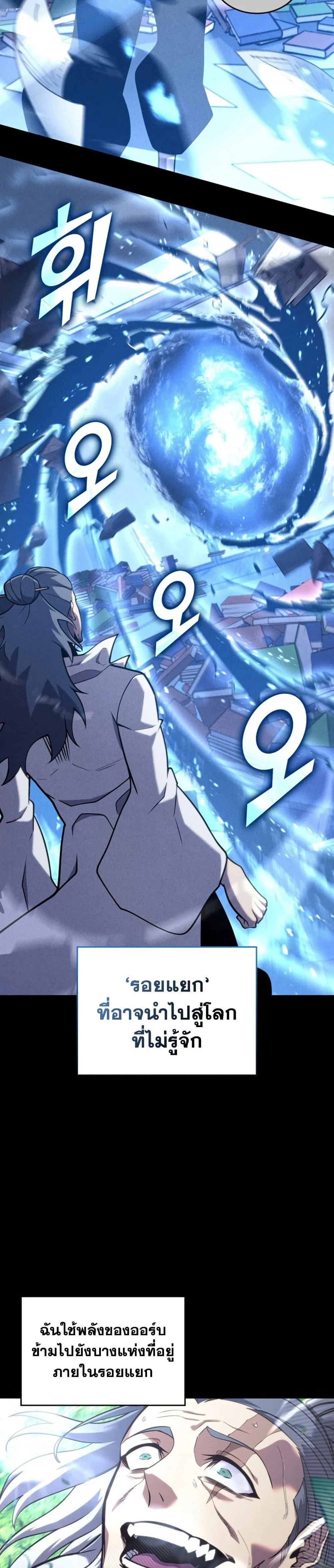 หน้าที่ 19