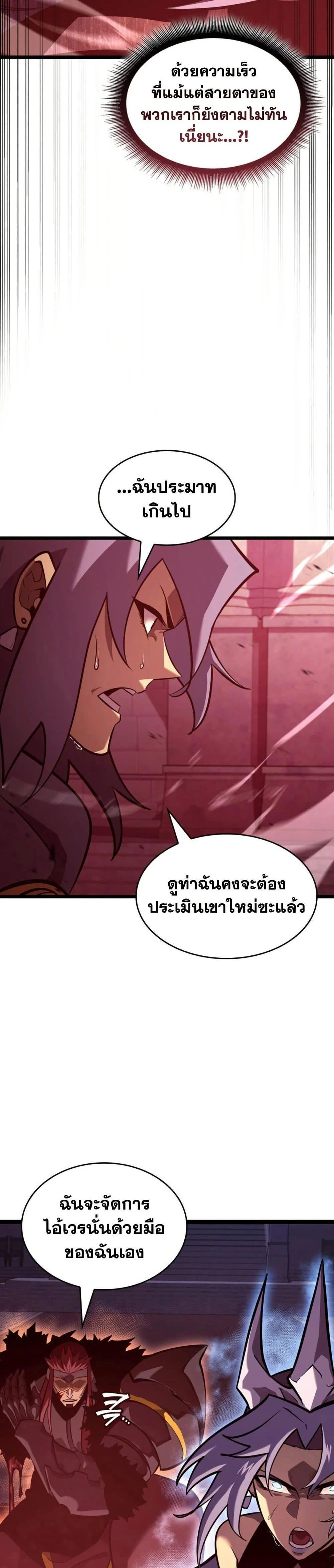 หน้าที่ 38