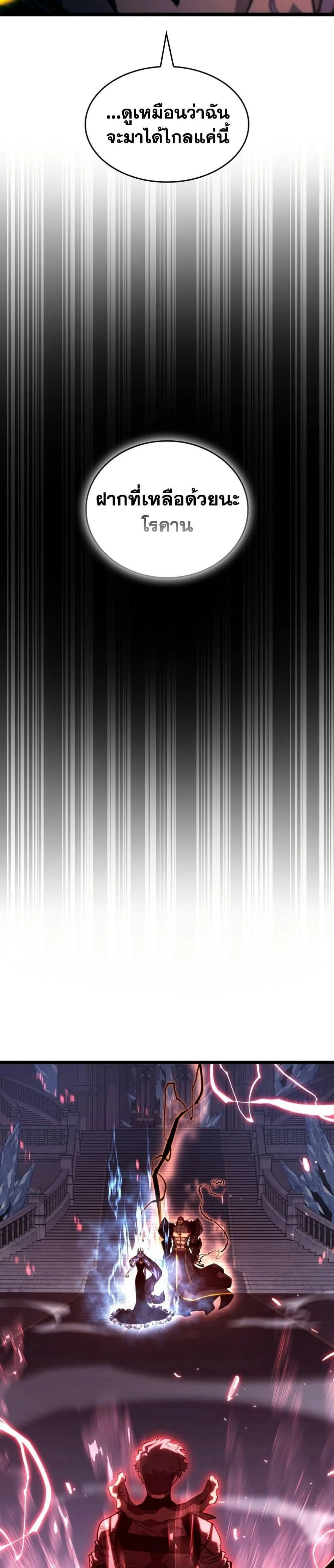 หน้าที่ 31