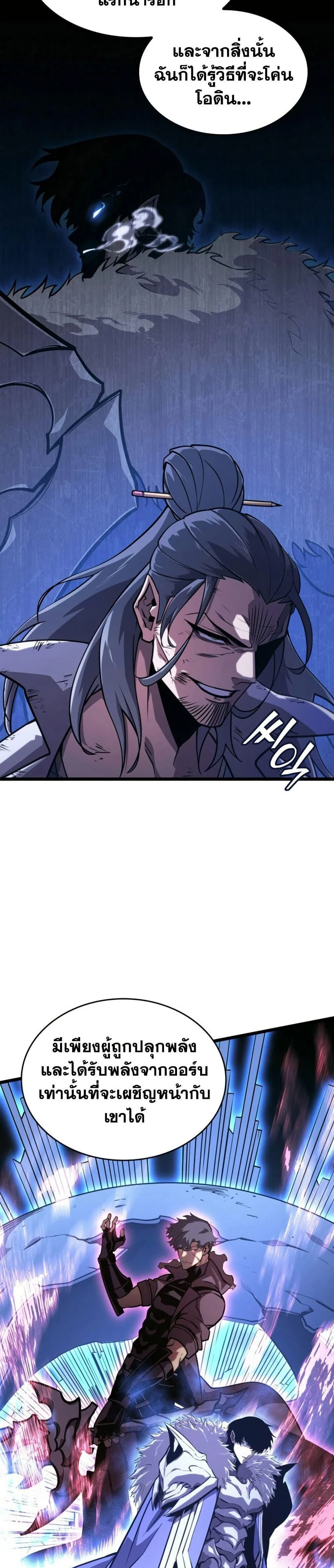 หน้าที่ 25