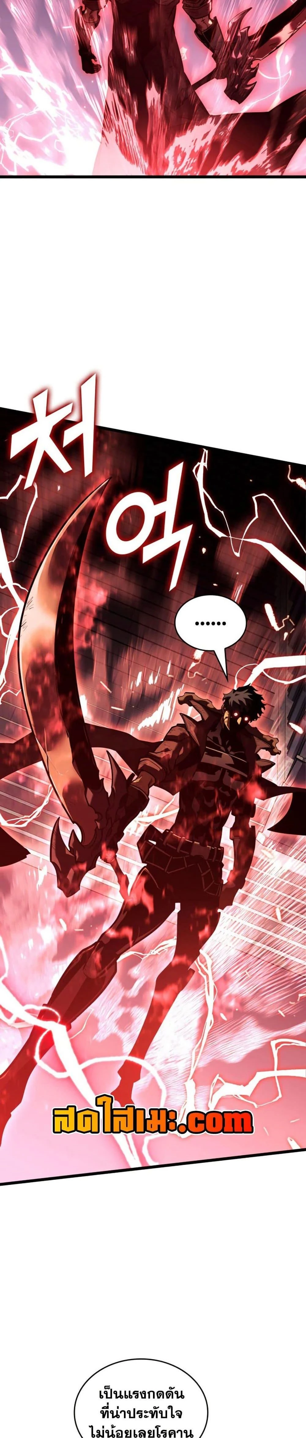 หน้าที่ 32