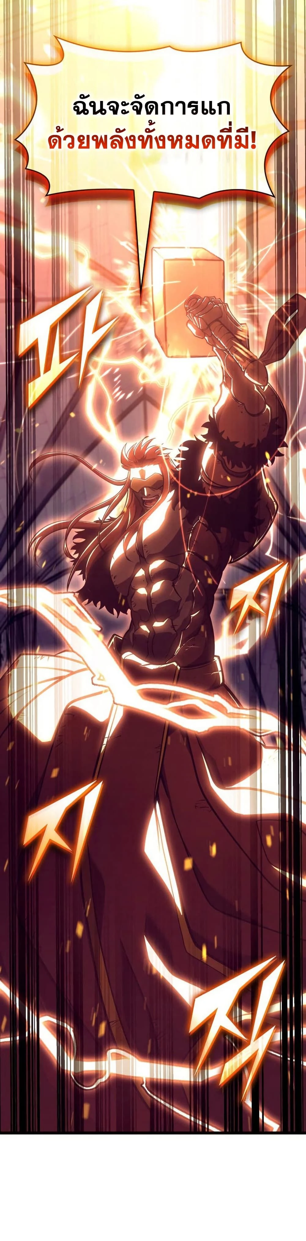 หน้าที่ 34