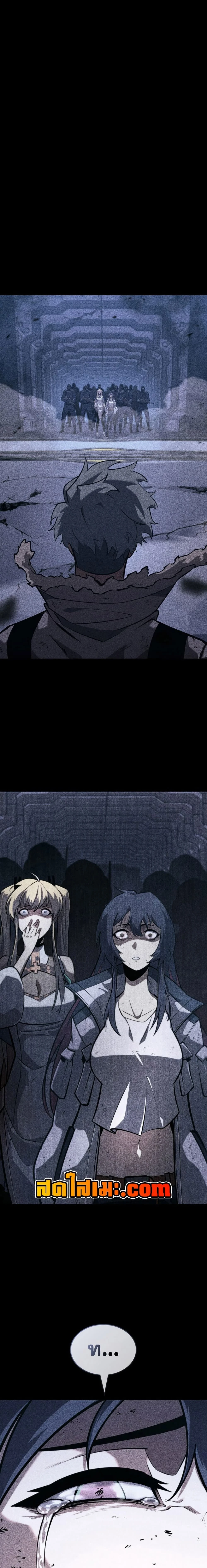 หน้าที่ 2