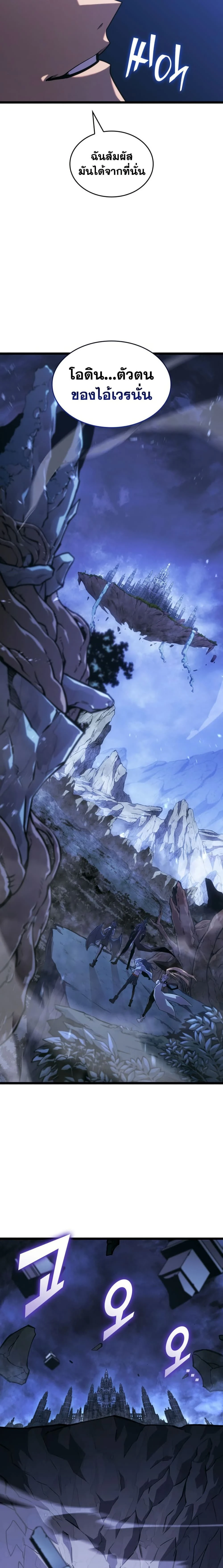 หน้าที่ 24