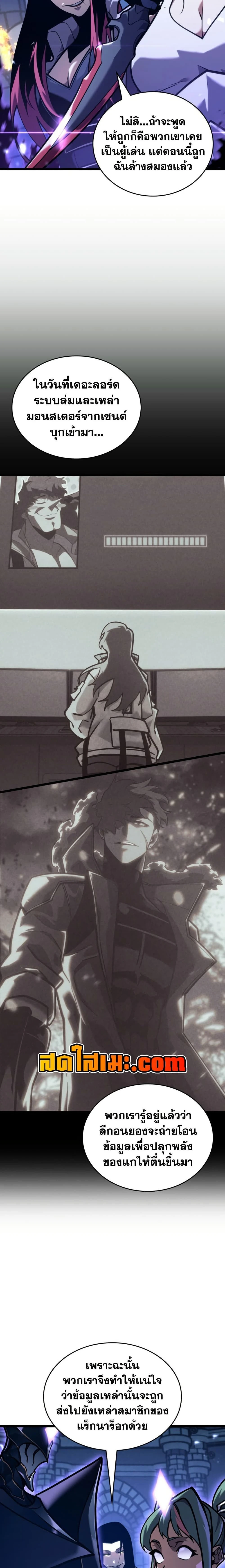 หน้าที่ 18