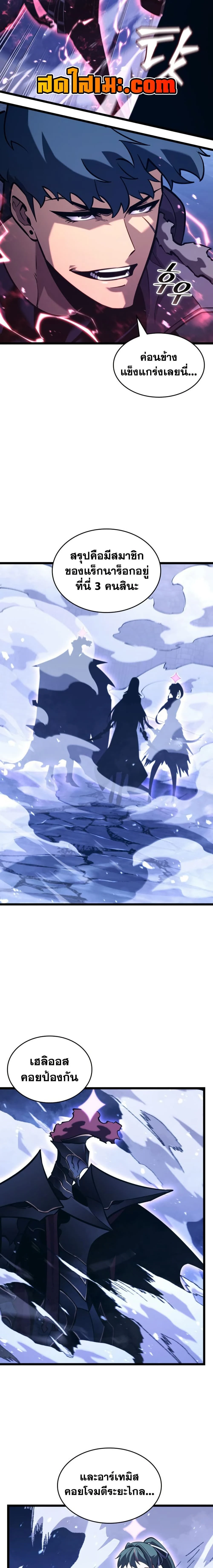 หน้าที่ 8