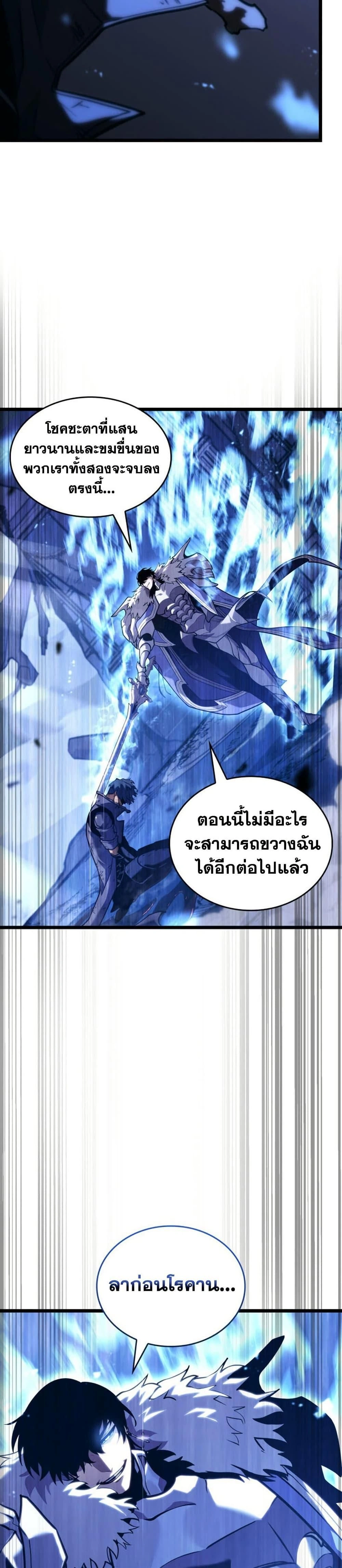 หน้าที่ 43