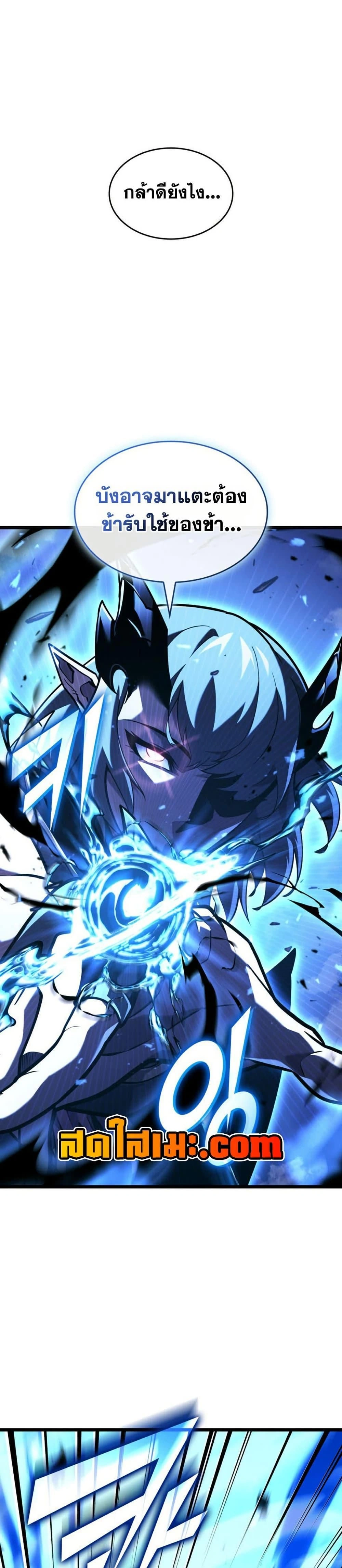 หน้าที่ 45