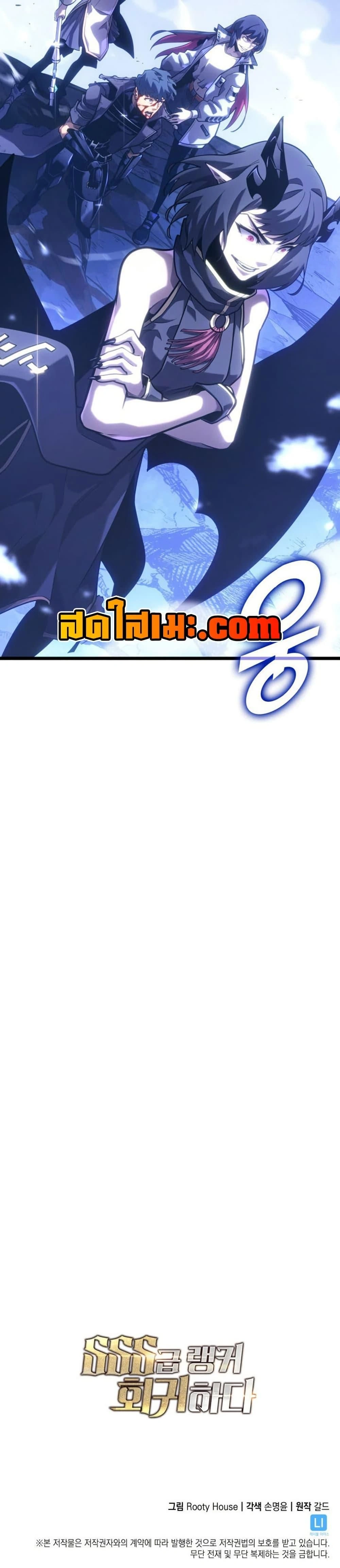 หน้าที่ 50