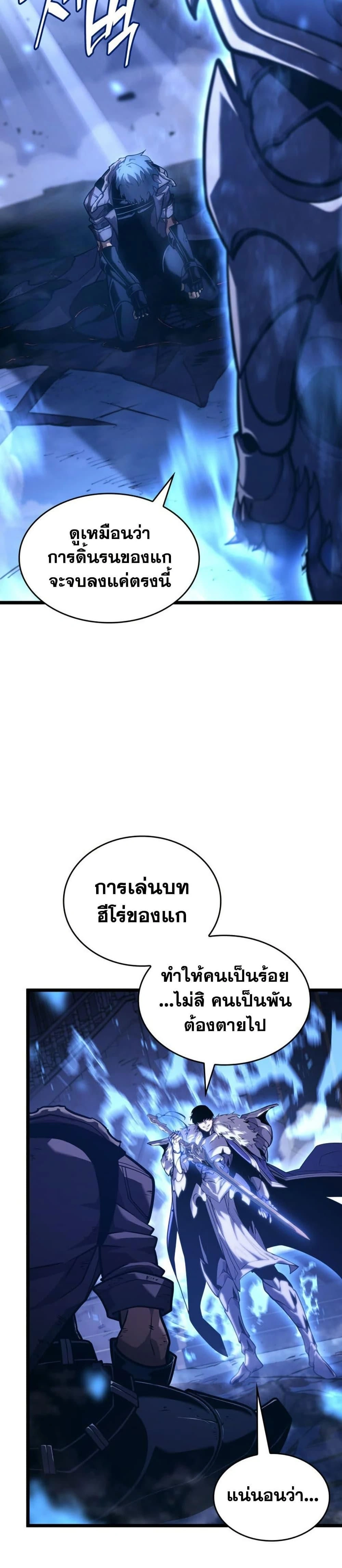 หน้าที่ 41