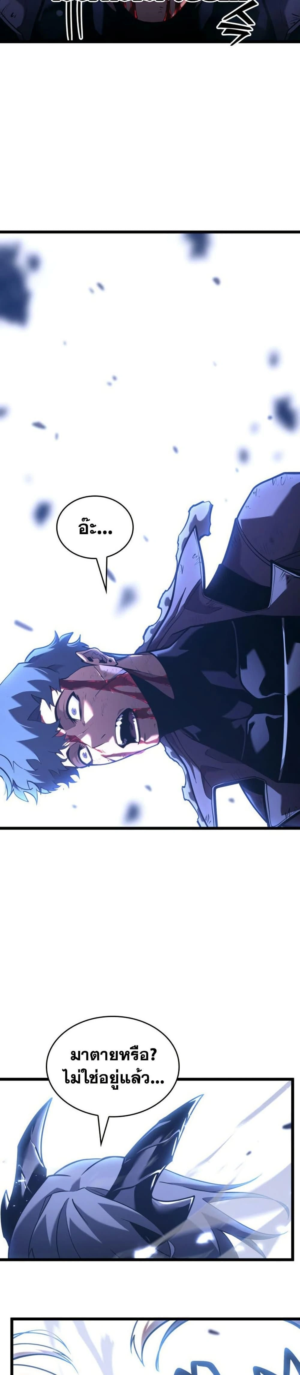 หน้าที่ 48