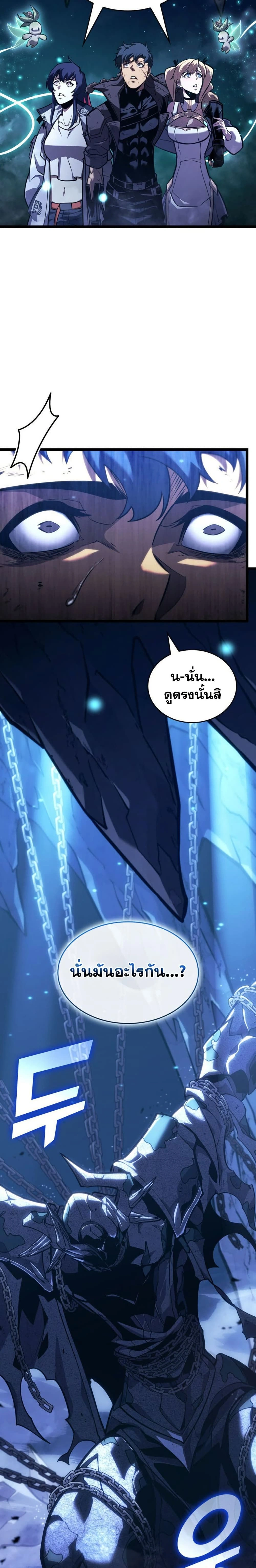 หน้าที่ 39