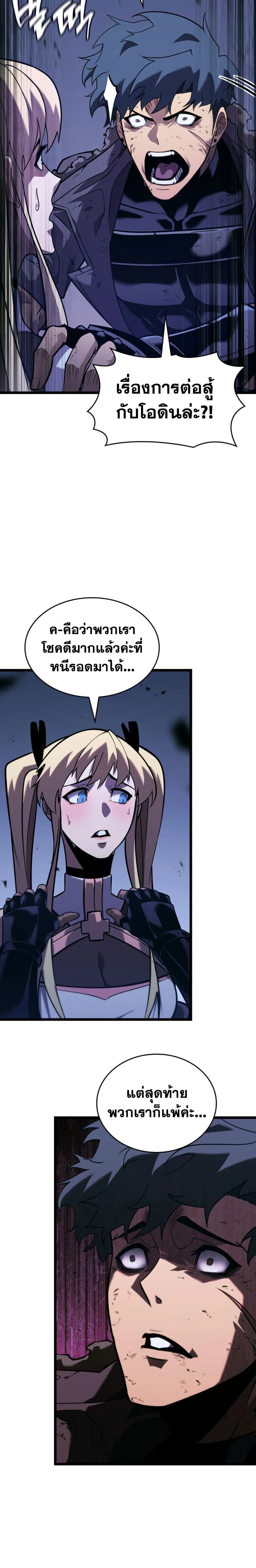 หน้าที่ 32