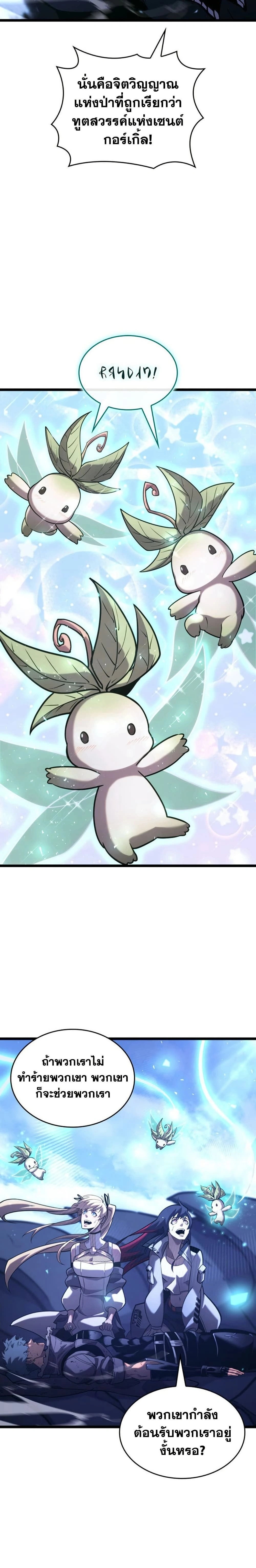 หน้าที่ 28