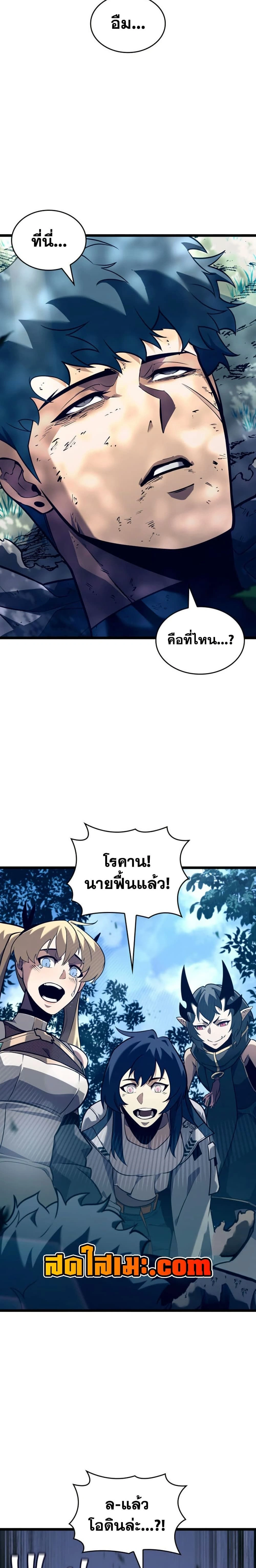 หน้าที่ 31