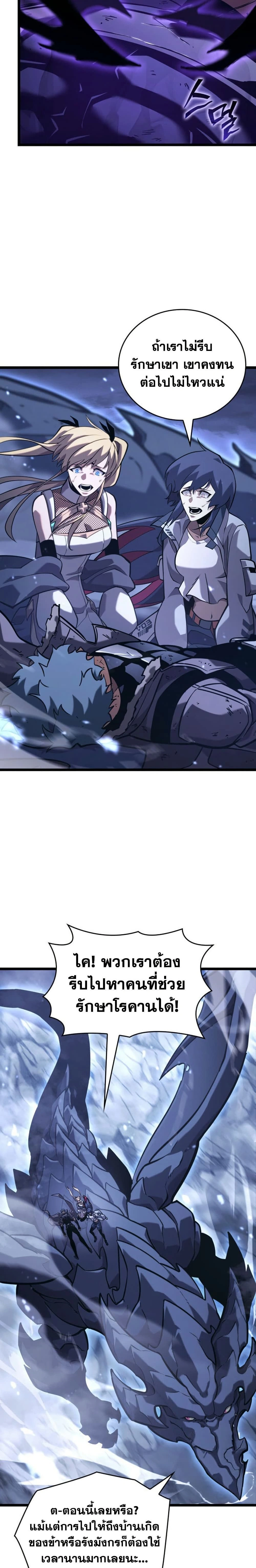 หน้าที่ 26