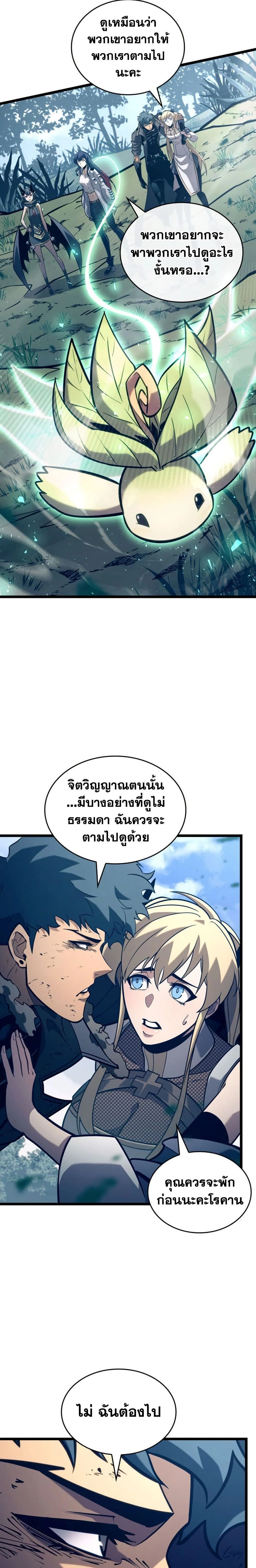 หน้าที่ 36