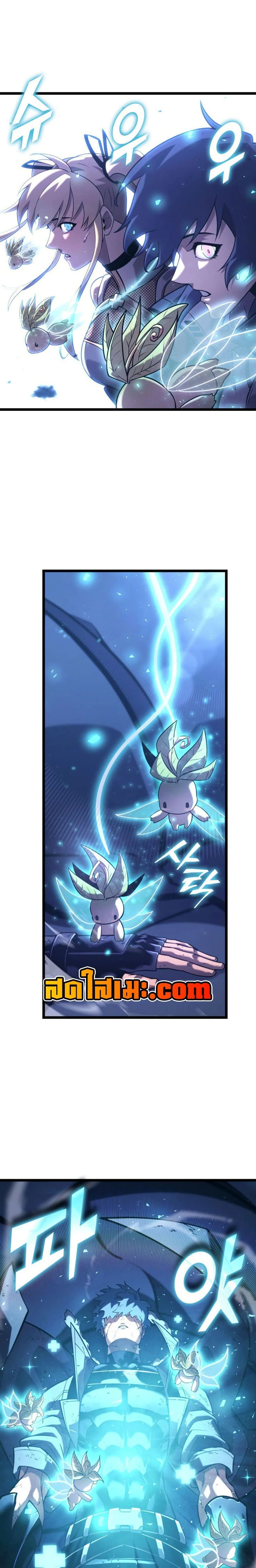 หน้าที่ 29