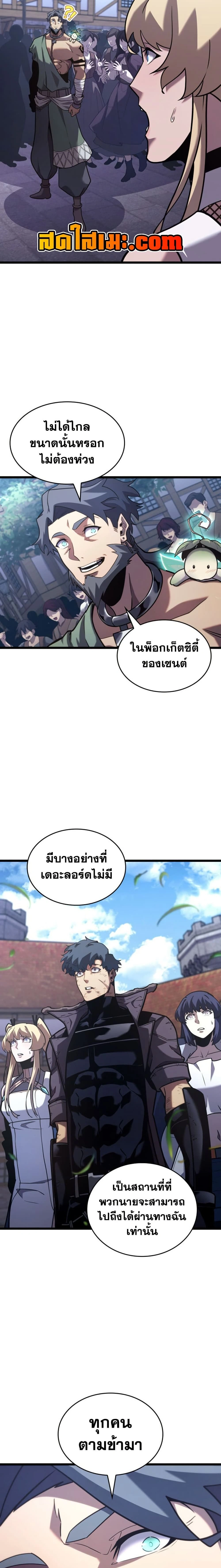หน้าที่ 10