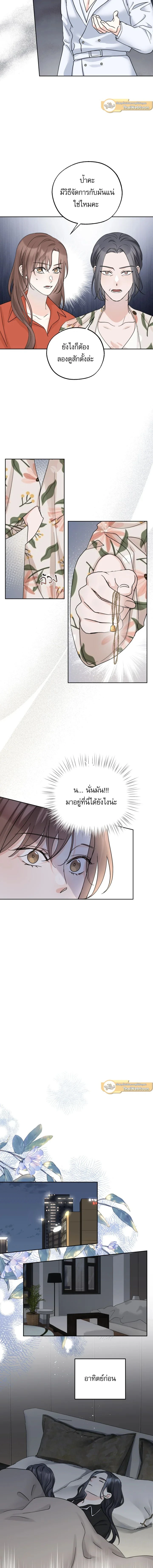 หน้าที่ 5