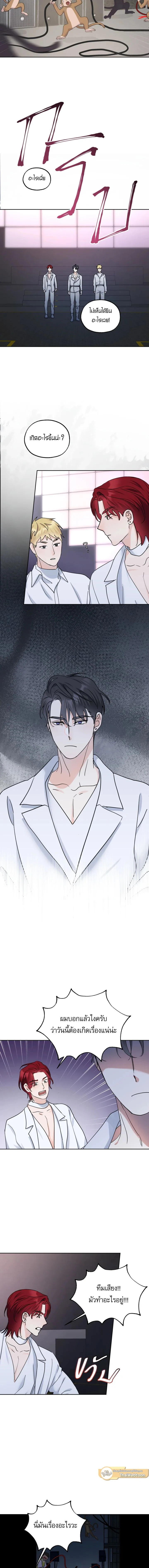 หน้าที่ 2