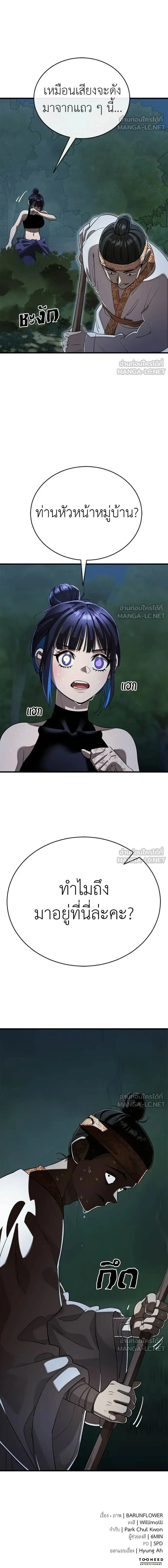 หน้าที่ 21