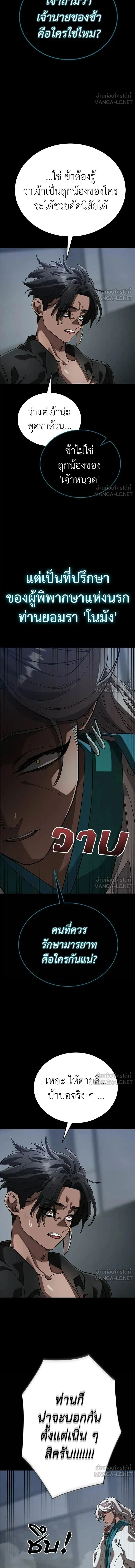 หน้าที่ 20